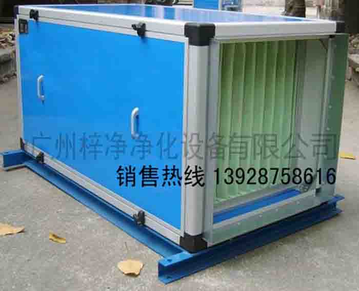 新風(fēng)柜采用初效過濾器、中效過濾器、高效過濾器系統(tǒng)密閉性能高
