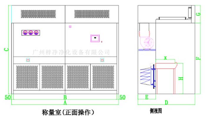 負(fù)壓稱量室結(jié)構(gòu)圖由初效、中效、高效、風(fēng)機(jī)等部件組成